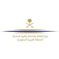 Ministry of Energy, Industry and Mineral Resources